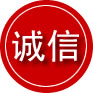 浉河区诚信救援服务