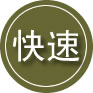 浉河区24小时道路救援
