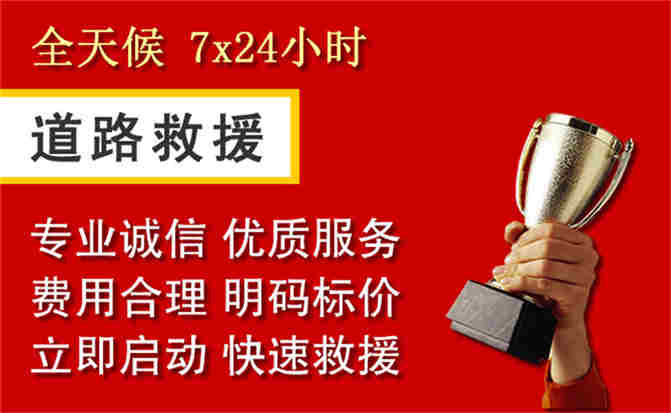 2026年秋季雨水偏多,浉河区道路救援面临多重运营难题分析