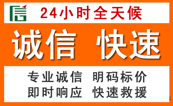 如何制定合理价格策略缓解浉河区道路救援售后压力