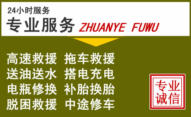 新能源汽车保有量攀升，浉河区道路救援行业未来发展新趋势解析